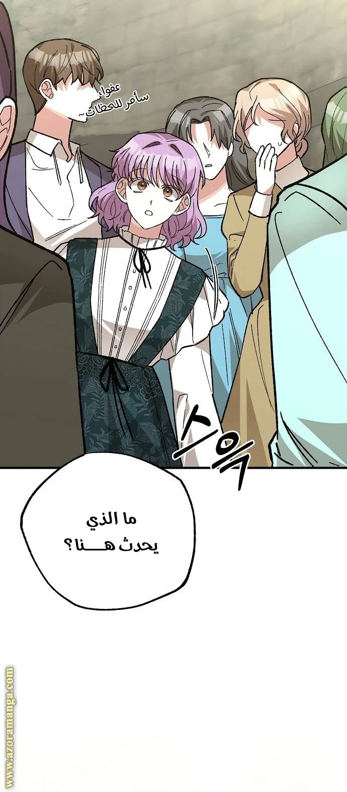 الصفحة 40