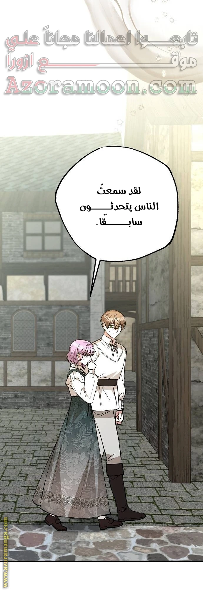الصفحة 46