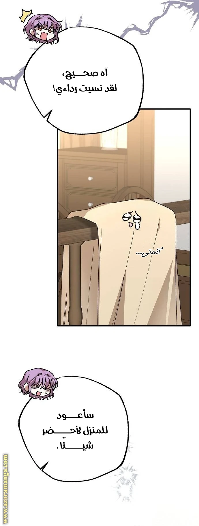 الصفحة 52