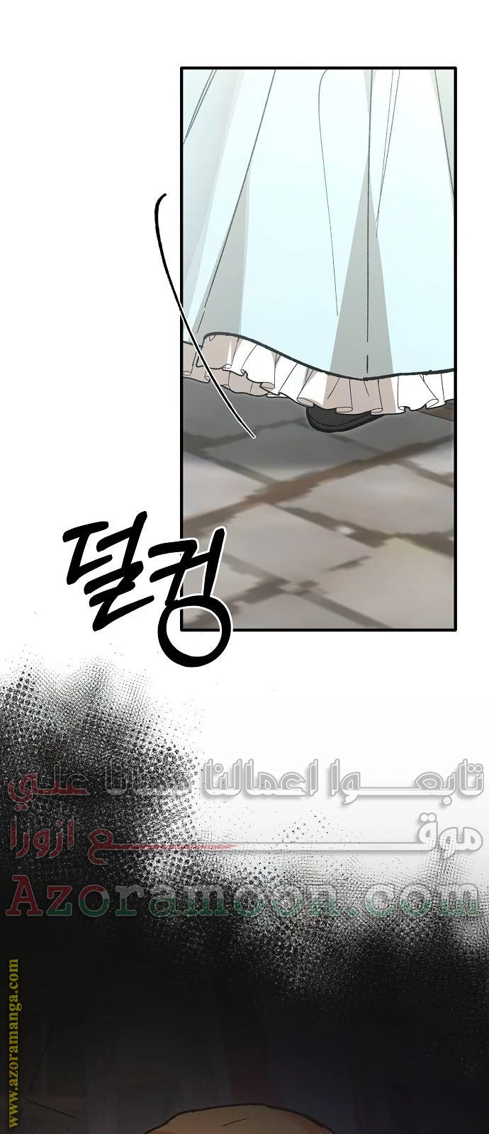 الصفحة 57