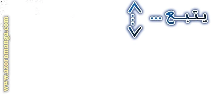 الصفحة 59