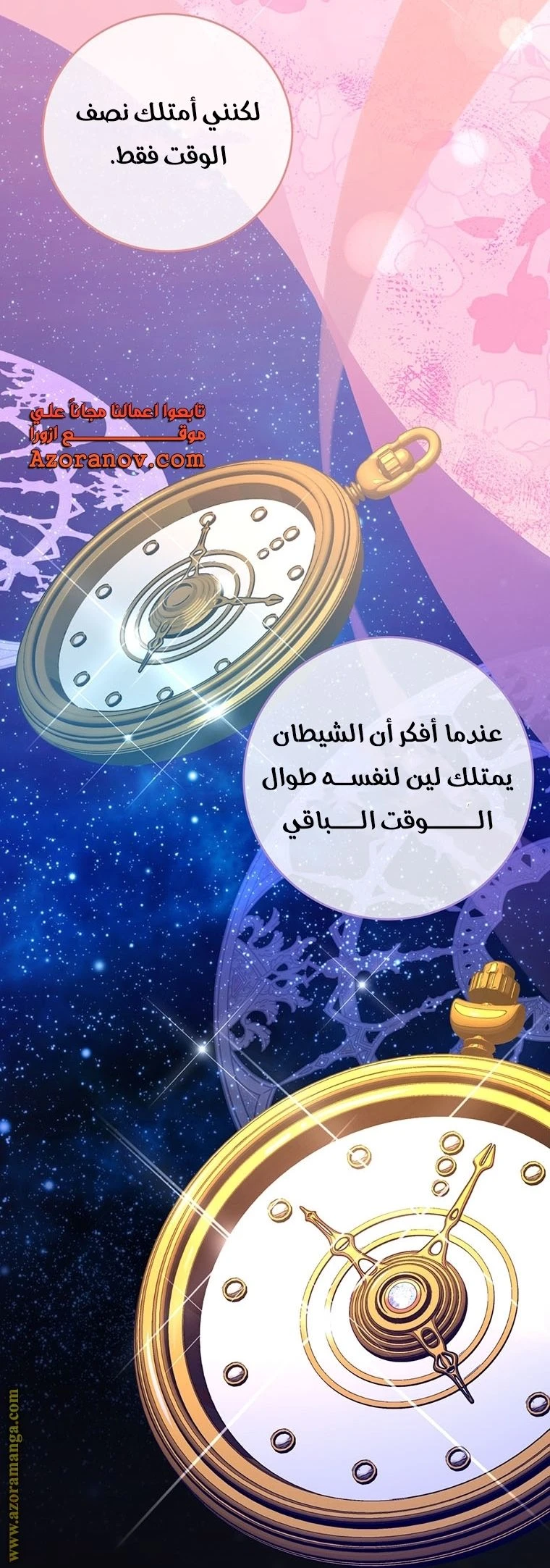 الصفحة 11