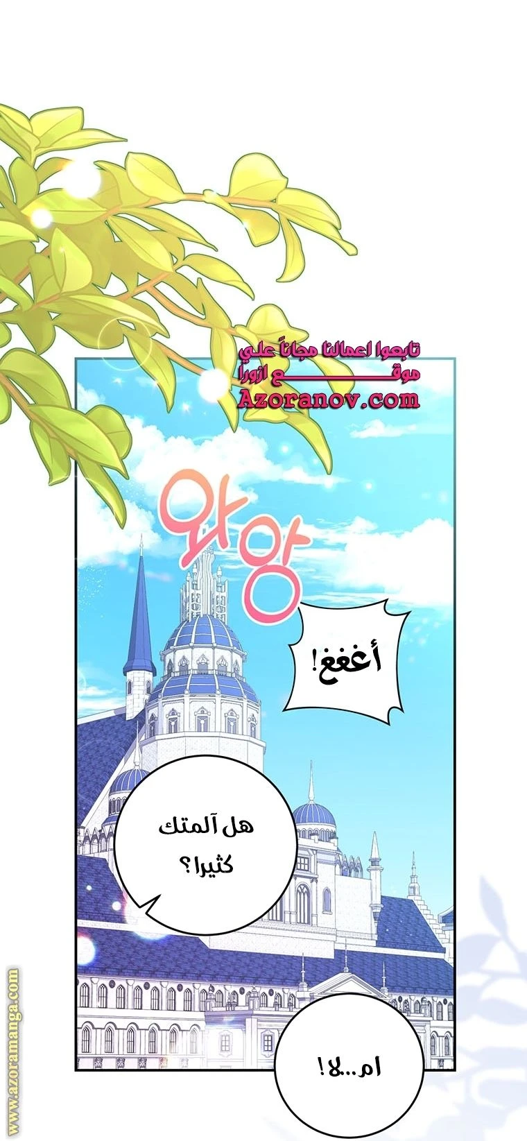الصفحة 19
