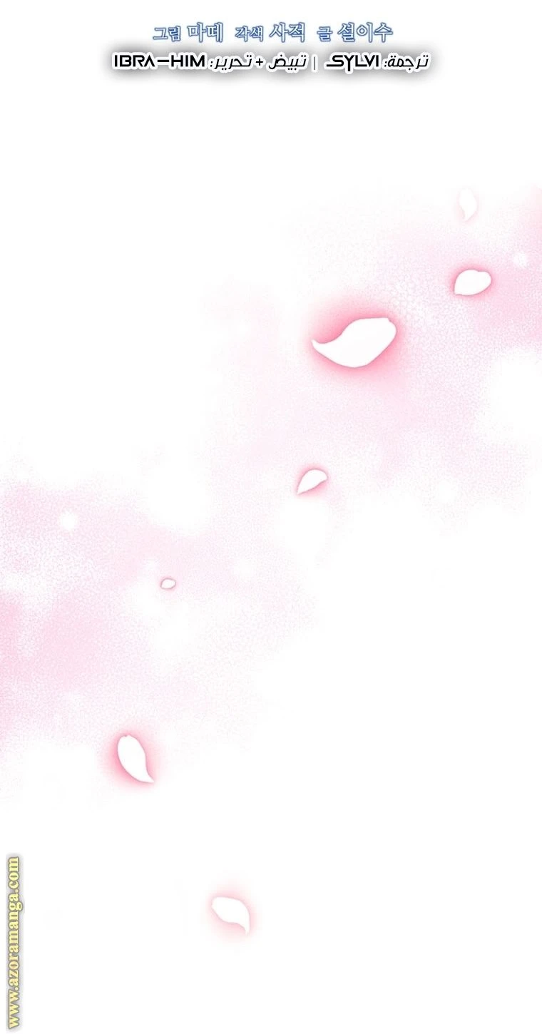 الصفحة 21