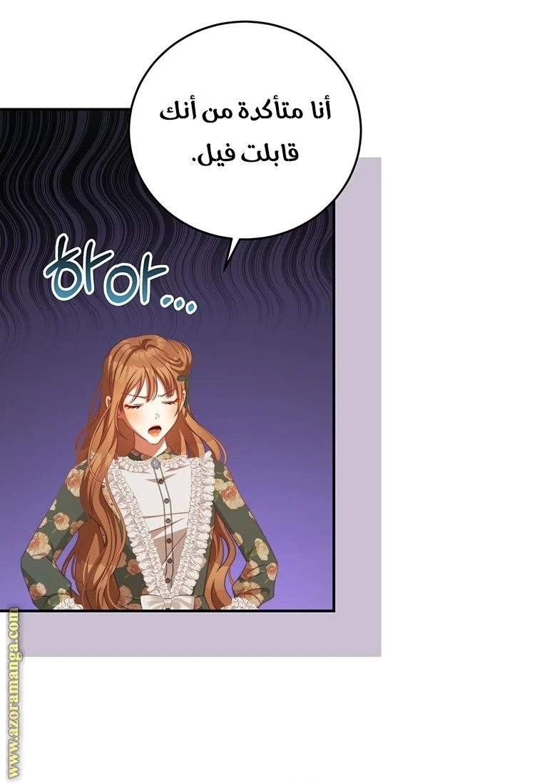 الصفحة 24