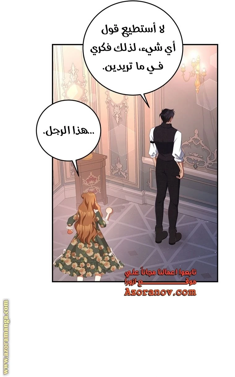 الصفحة 25