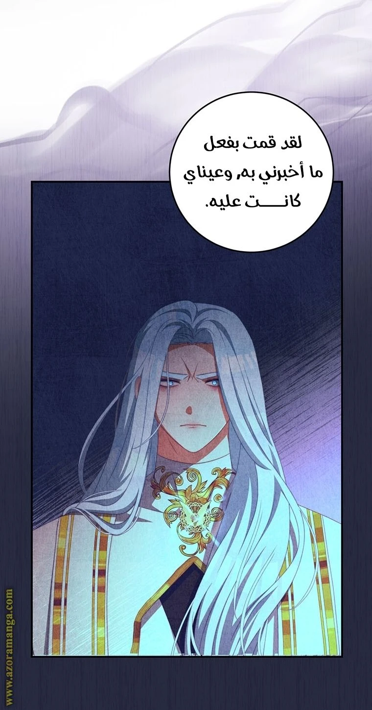 الصفحة 30