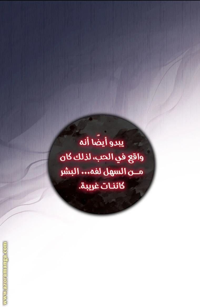 الصفحة 32
