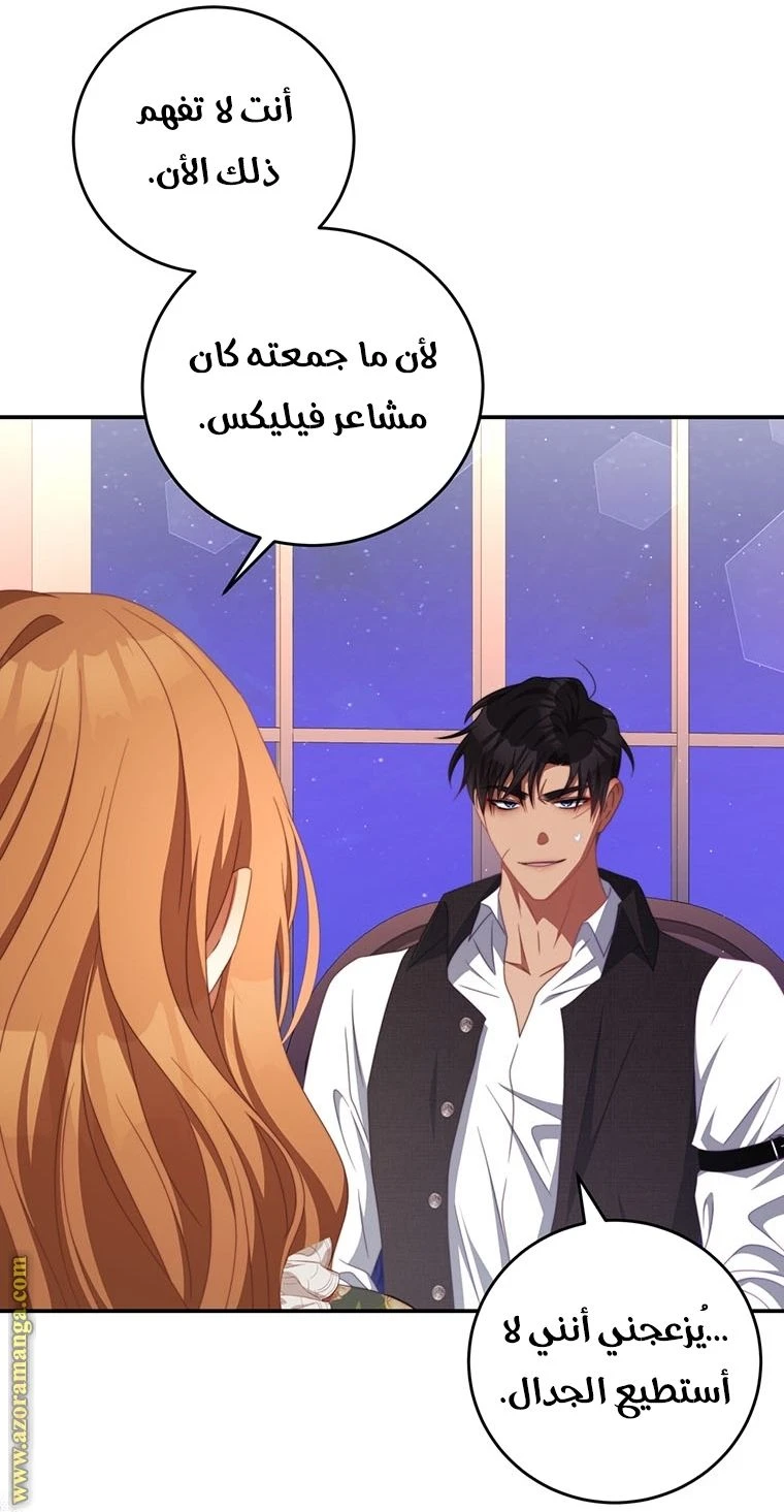 الصفحة 33