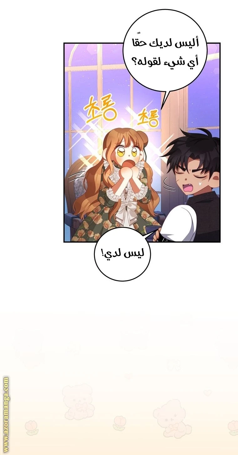 الصفحة 35