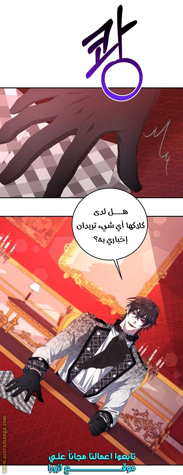 الصفحة 39