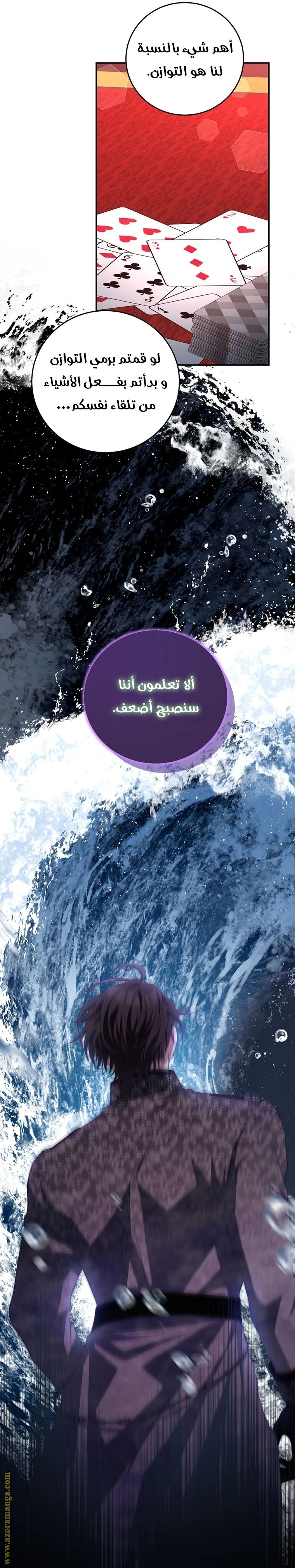 الصفحة 42