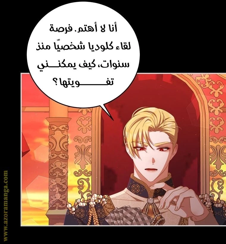 الصفحة 44