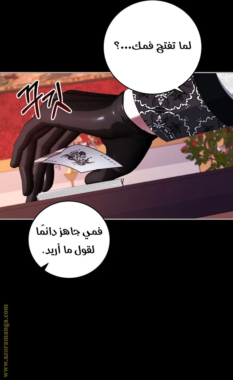 الصفحة 51