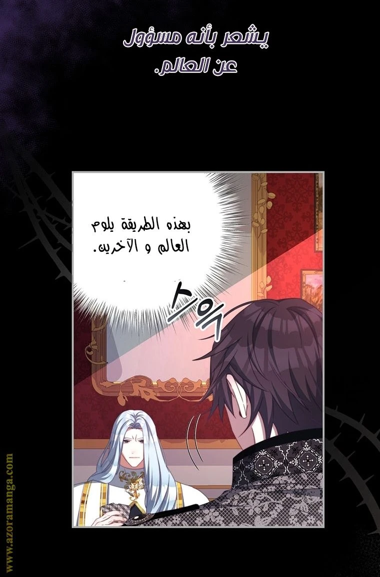 الصفحة 53