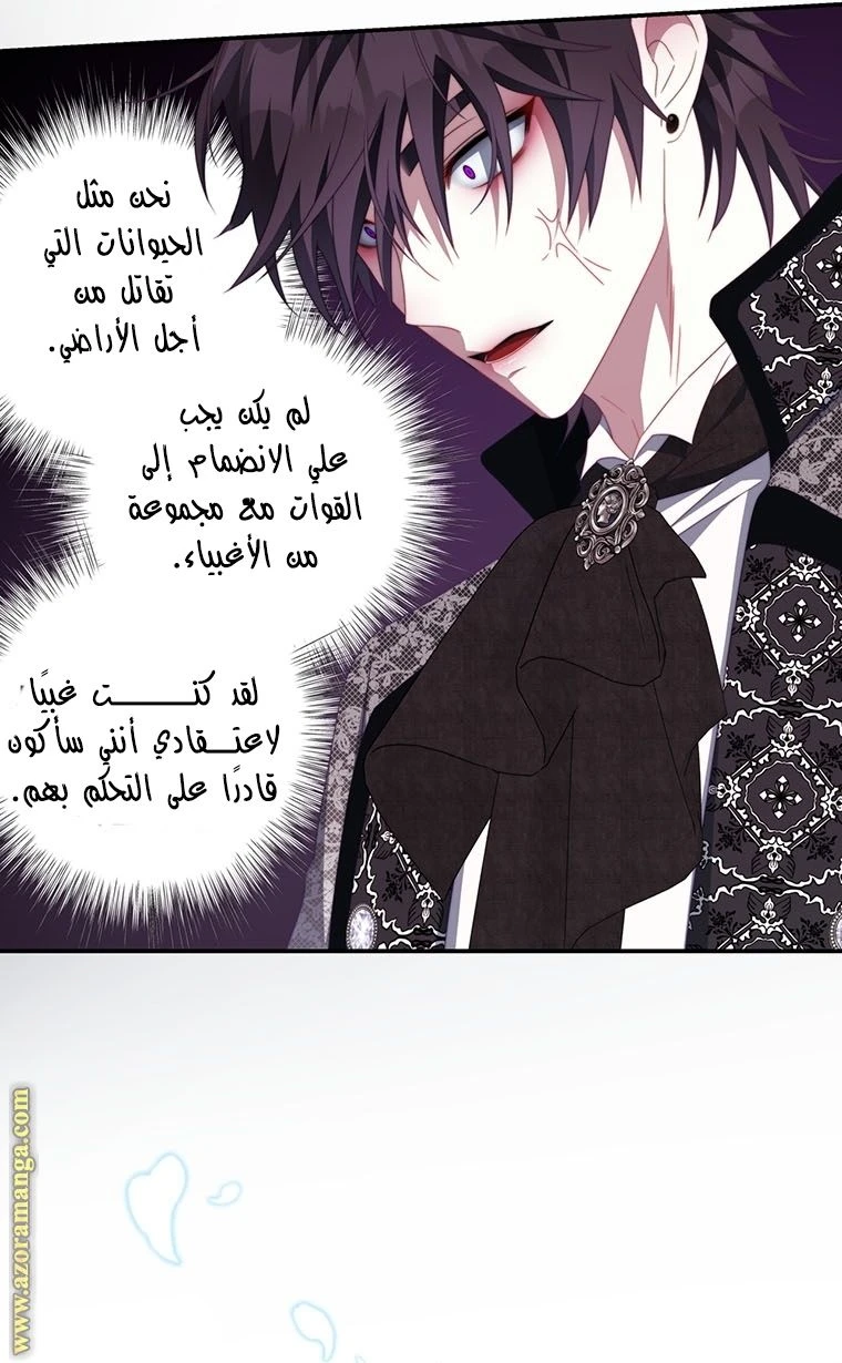 الصفحة 59