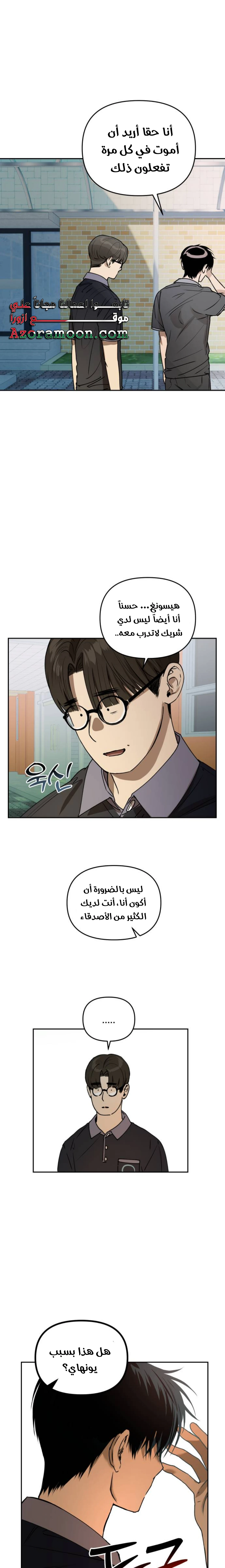 الصفحة 4
