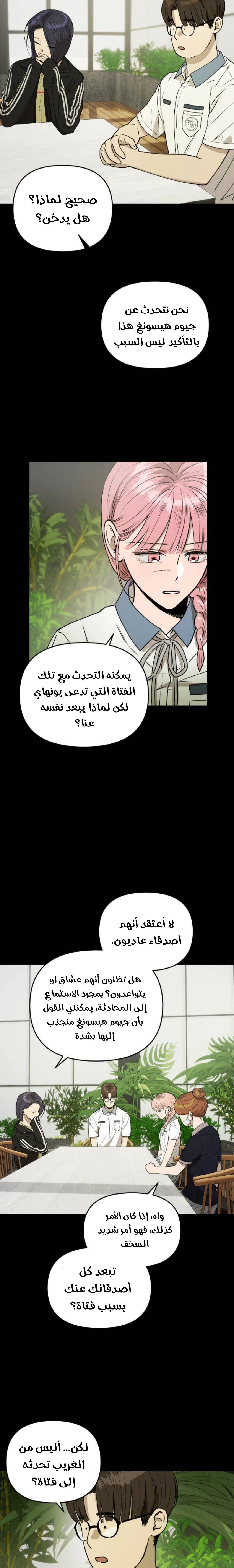 الصفحة 7