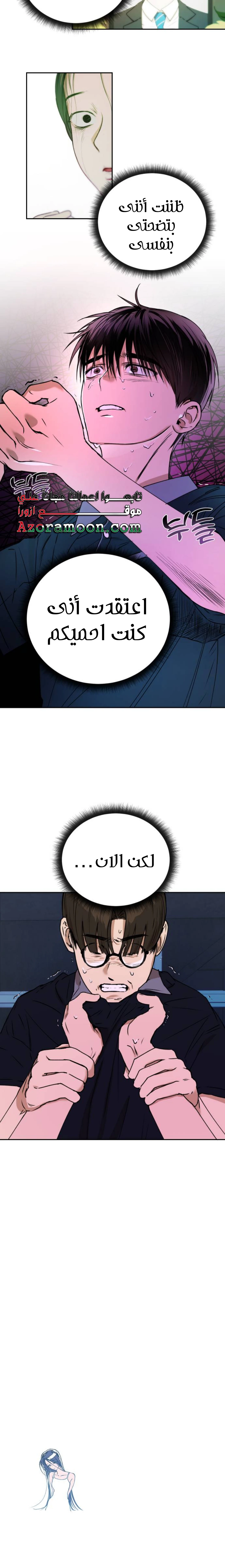الصفحة 10