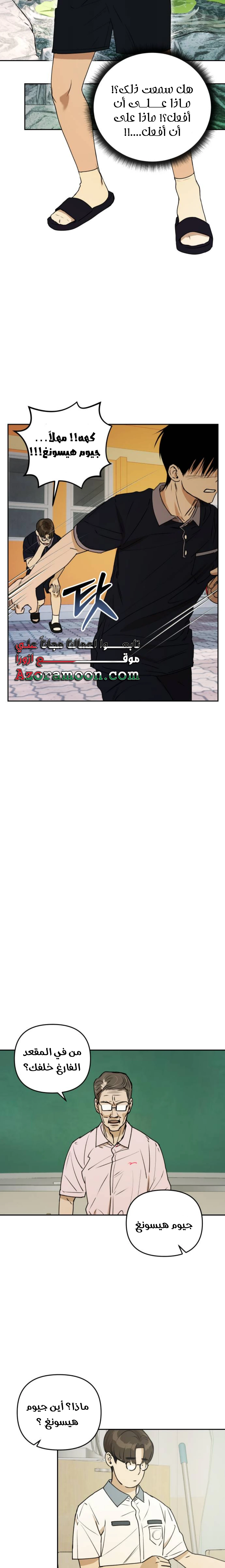 الصفحة 12
