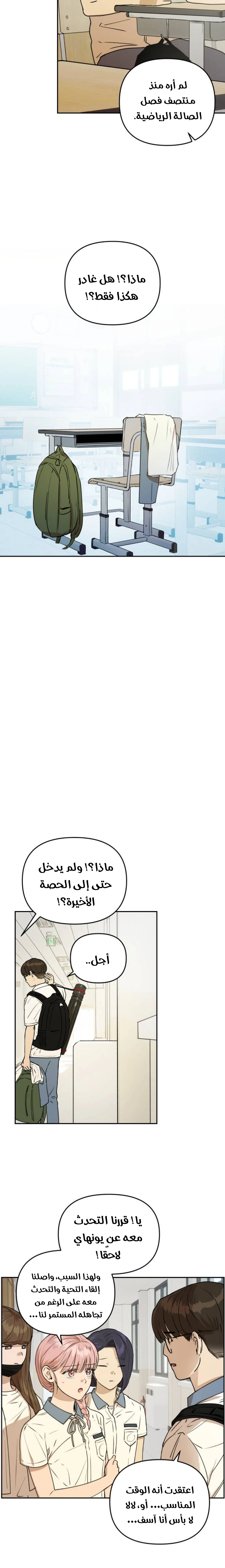 الصفحة 13