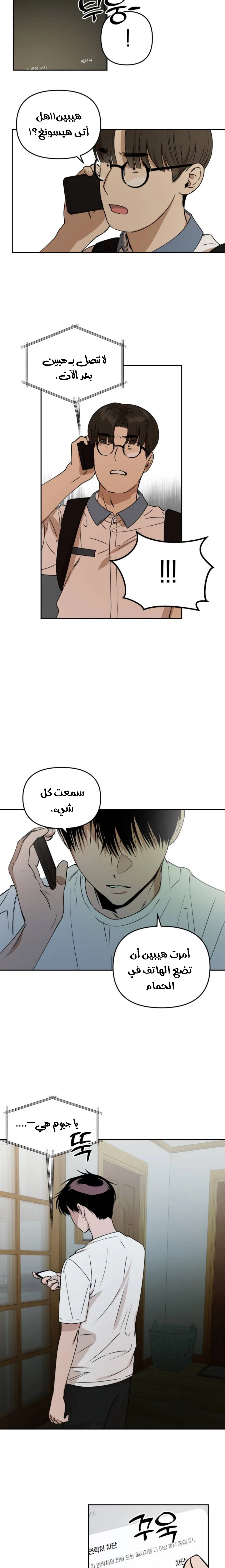 الصفحة 15
