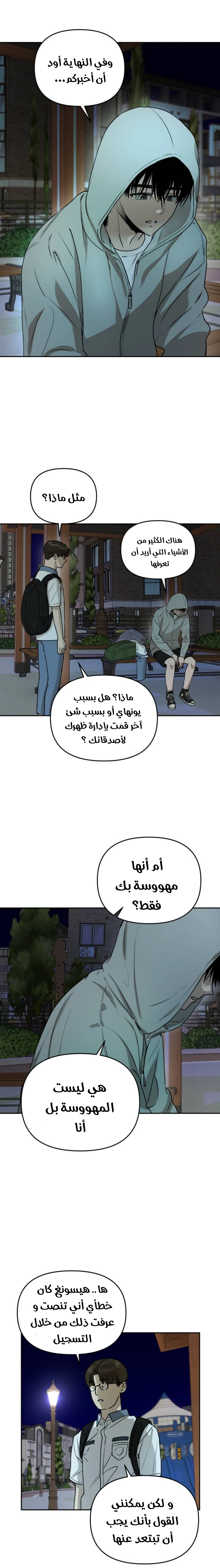 الصفحة 18