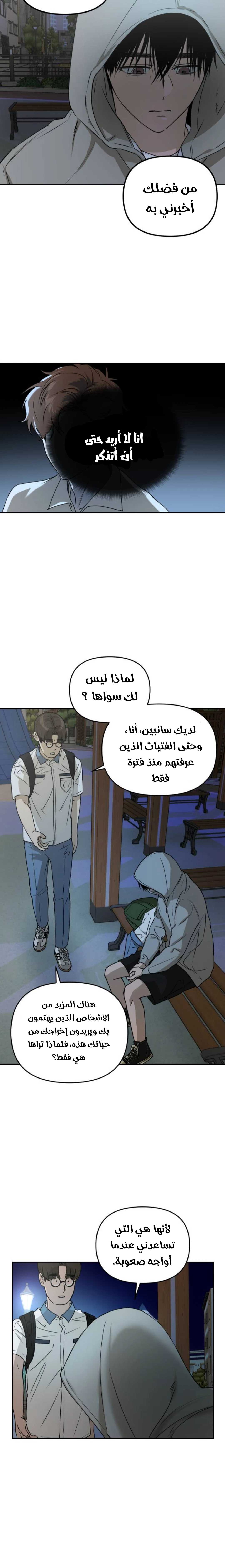 الصفحة 20
