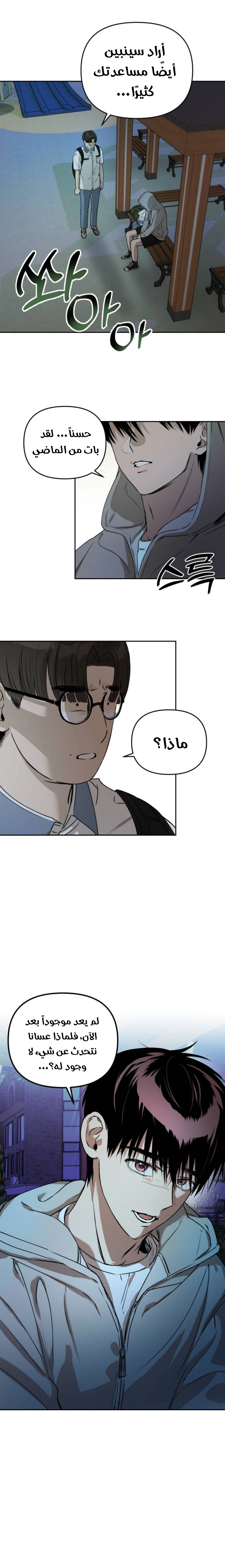 الصفحة 21