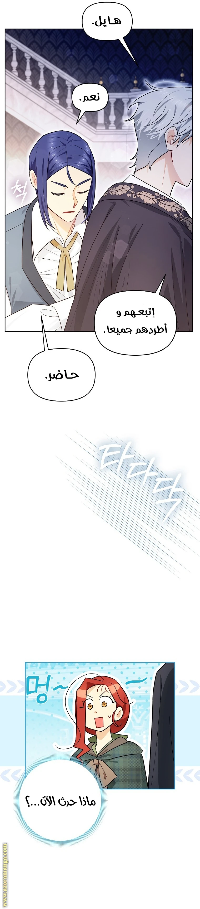 الصفحة 3