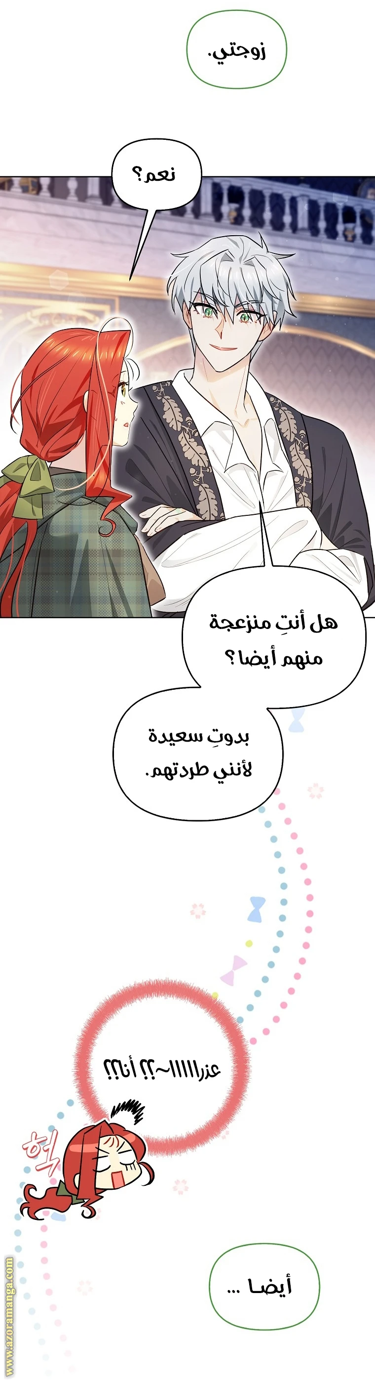 الصفحة 4