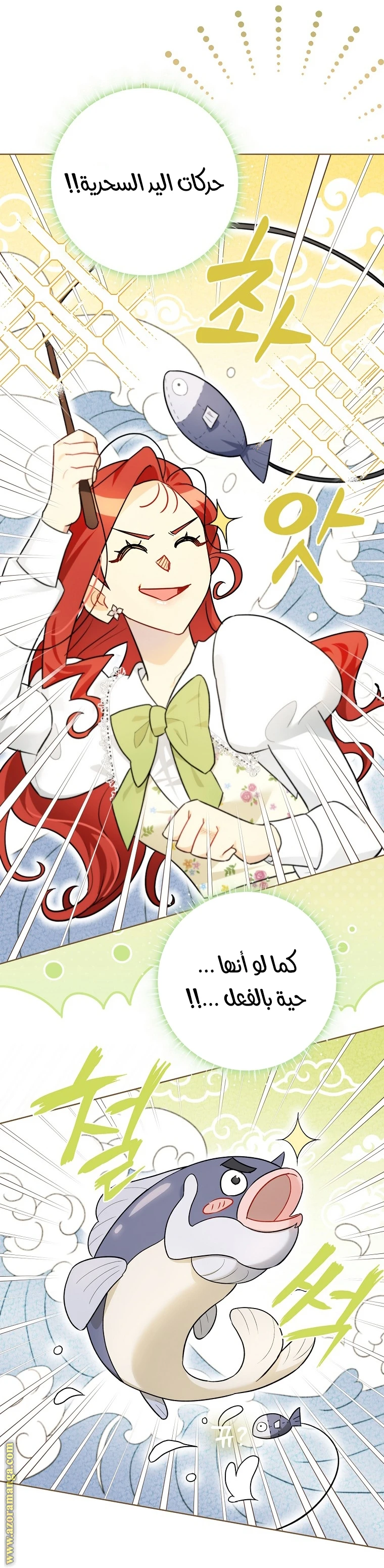 الصفحة 15
