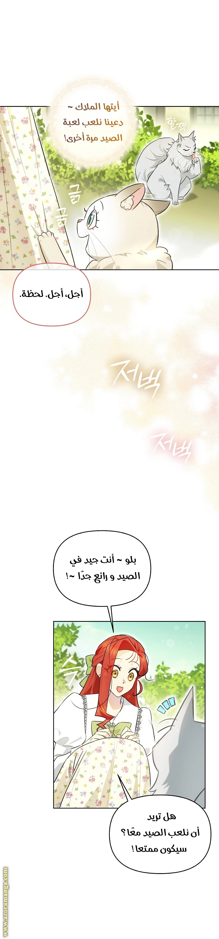 الصفحة 20