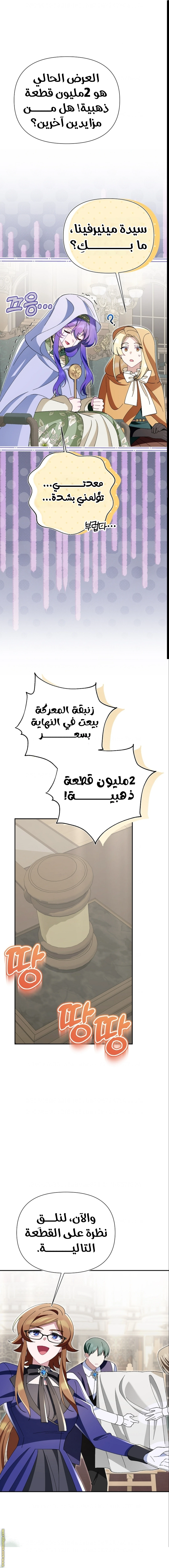 الصفحة 13