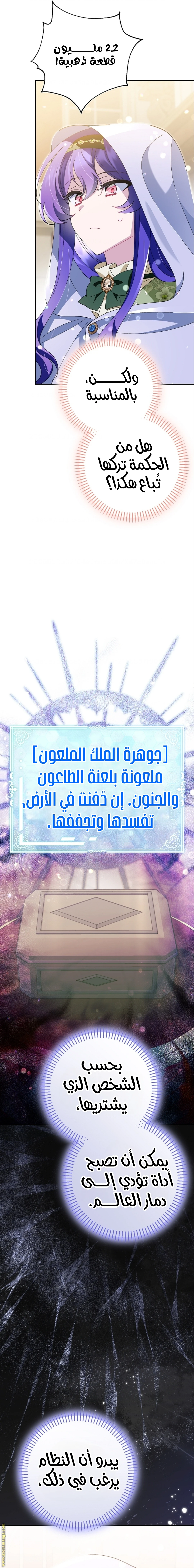 الصفحة 18