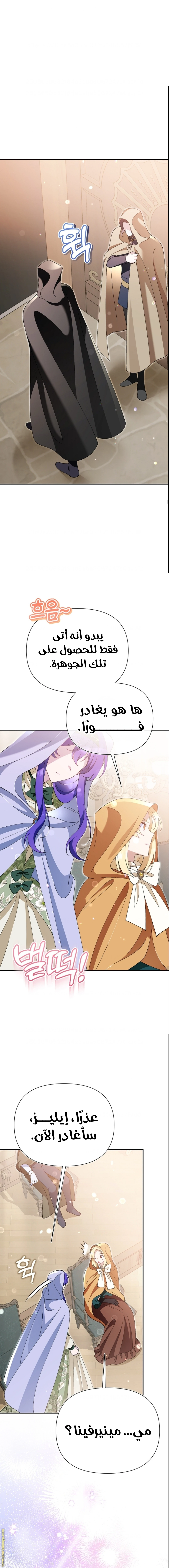 الصفحة 21
