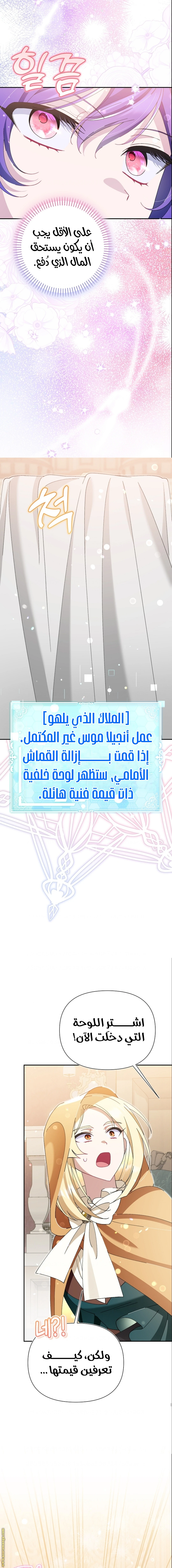الصفحة 22