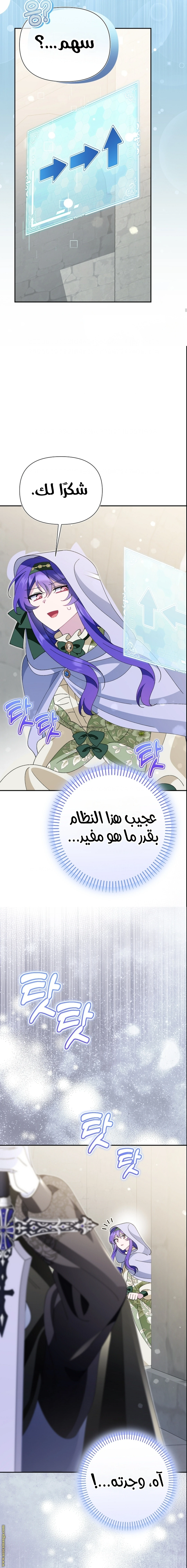 الصفحة 24