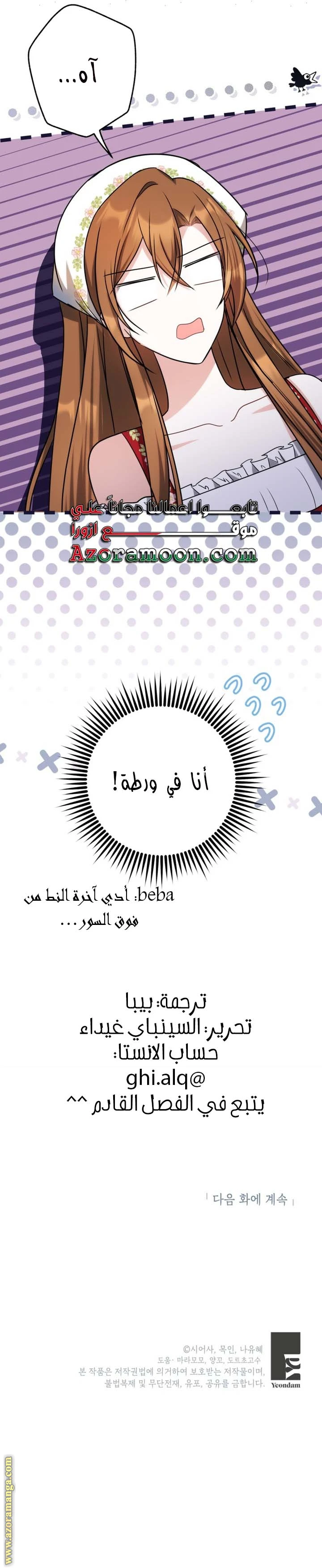 الصفحة 10