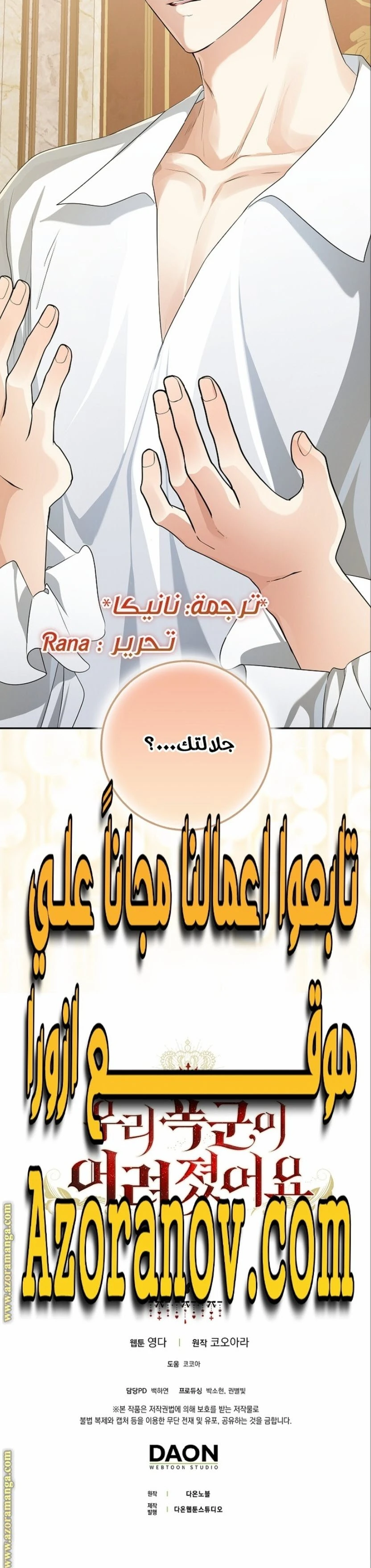 الصفحة 5