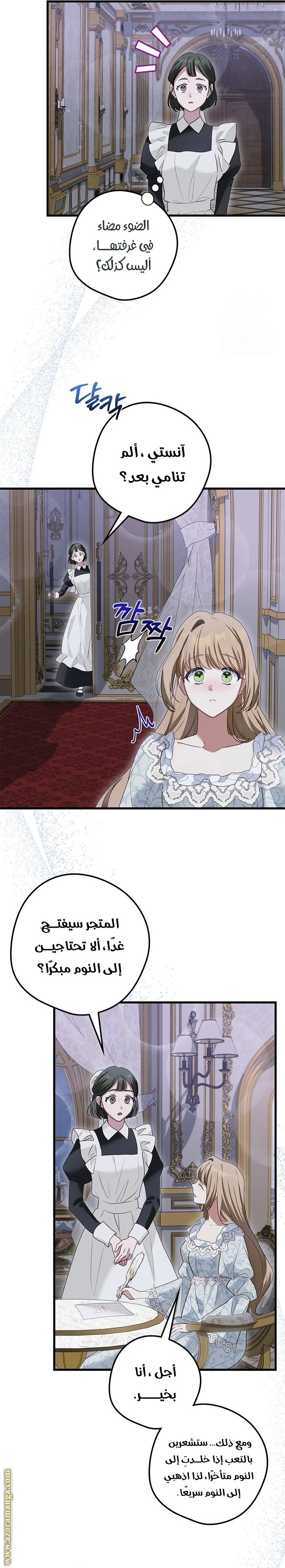الصفحة 5