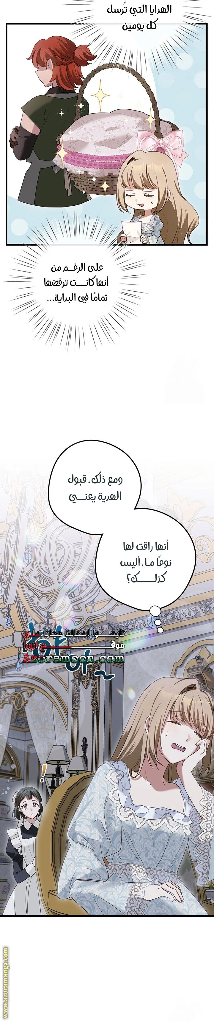 الصفحة 7