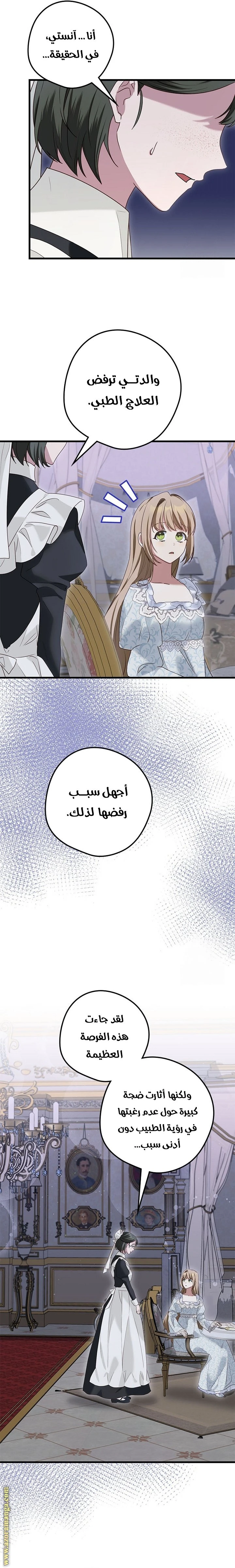 الصفحة 9