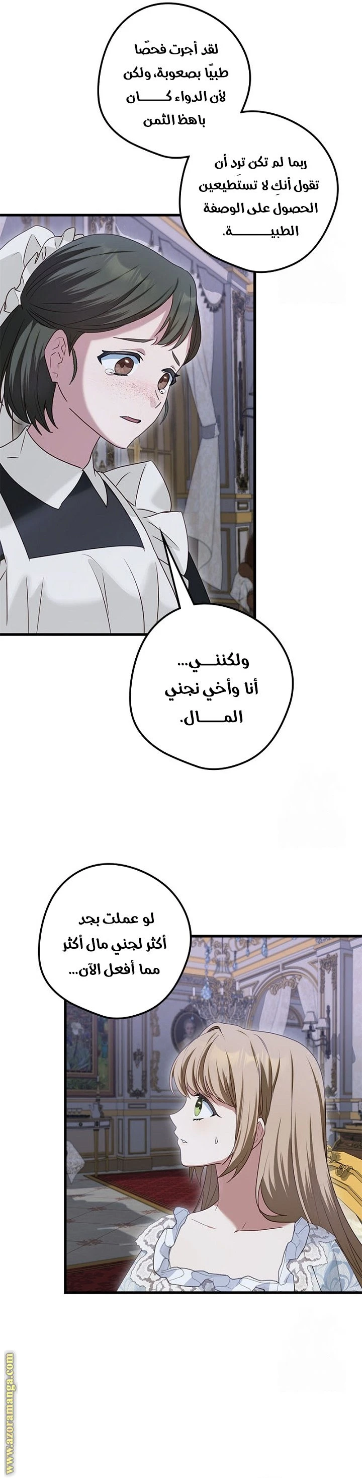 الصفحة 11