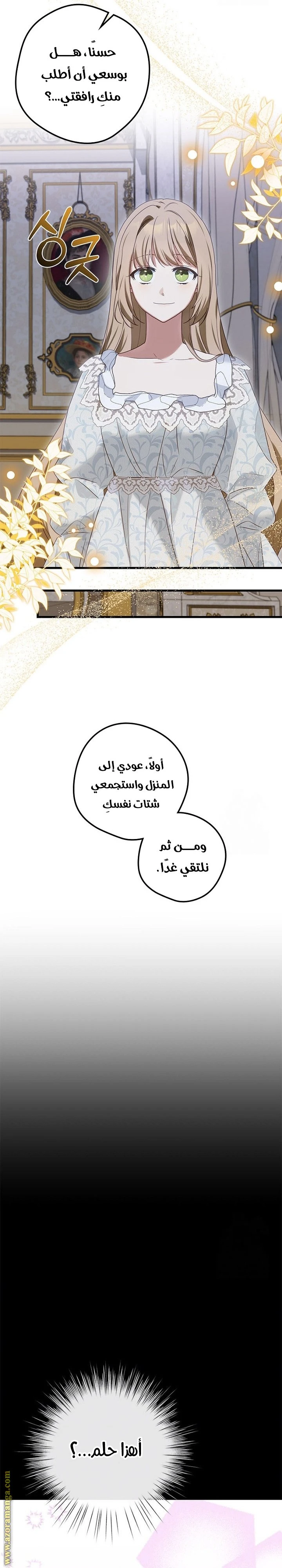 الصفحة 15