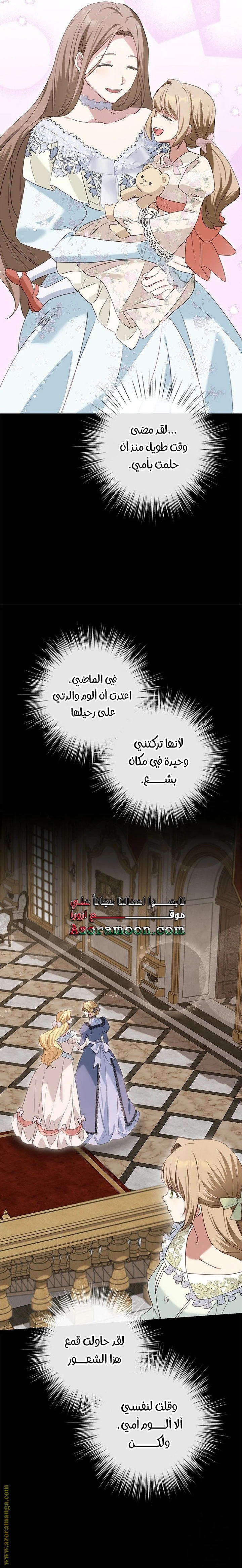الصفحة 16