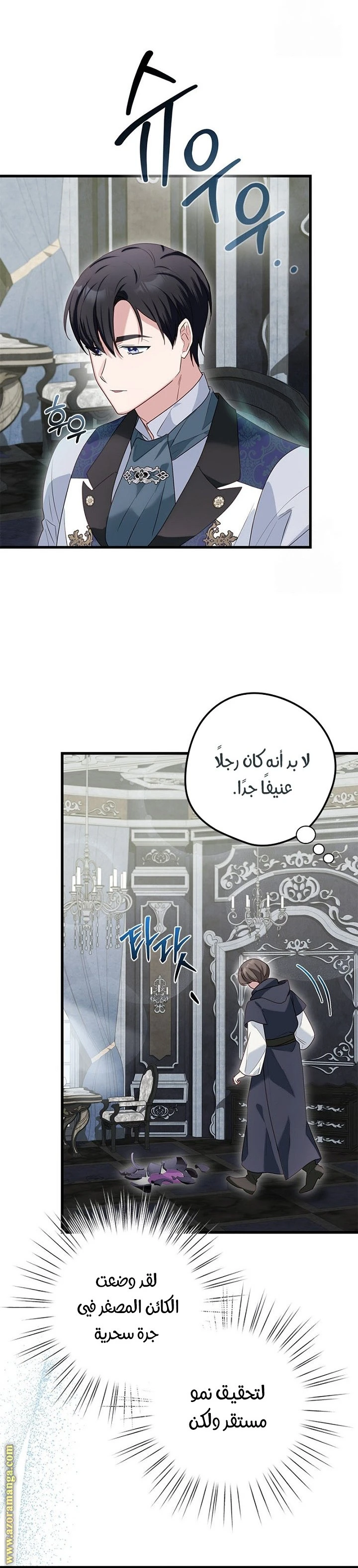 الصفحة 20
