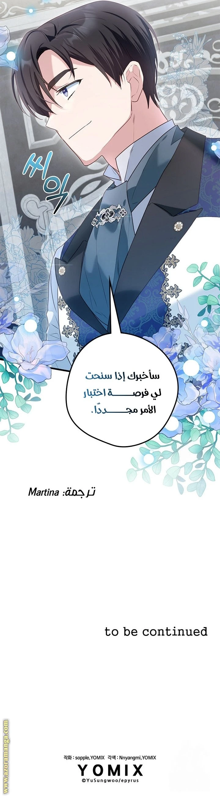 الصفحة 25
