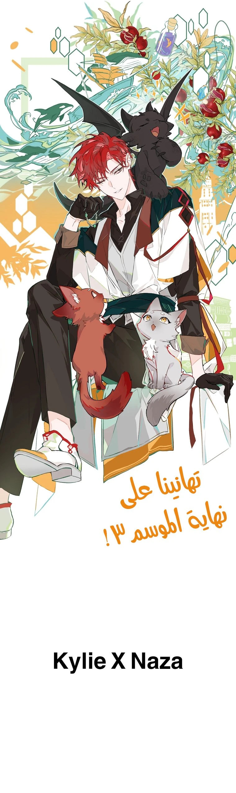 الصفحة 12