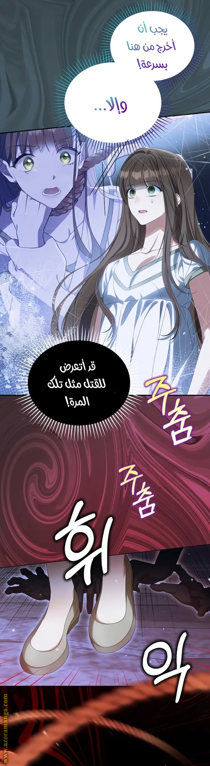 الصفحة 7